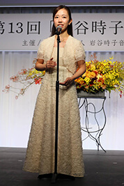 「岩谷時子 Foundation for Youth」に選出された落合真子さん