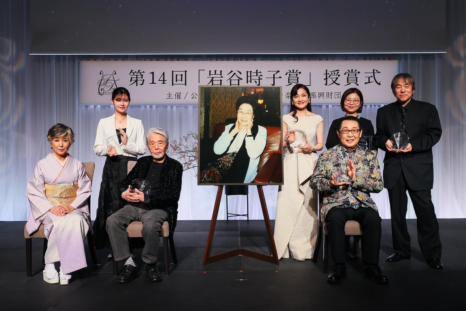 岩谷時子賞【2025年 第14回】授賞式
