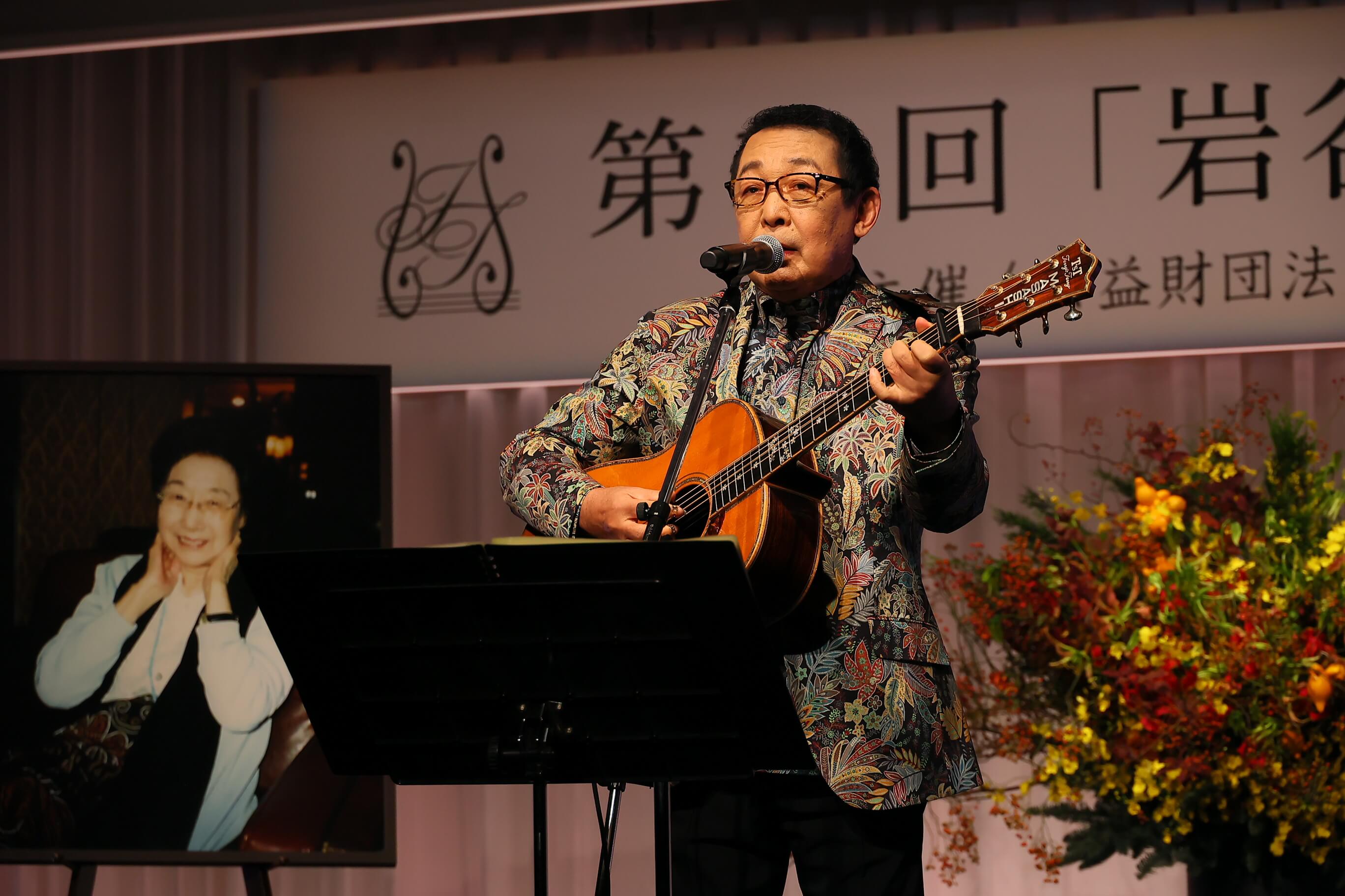 「岩谷時子賞」を受賞されたさだまさしさん